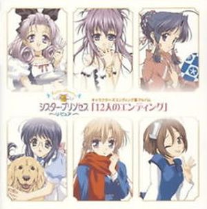 reminiscence - Rinrin