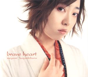 brave heart (Single)