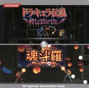 Dracula Densetsu ReBirth & Contra ReBirth Original Soundtrack (OST)