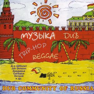 Dub Community of Russia