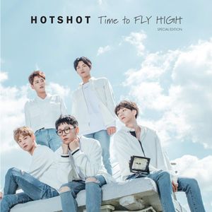 Time to fly HIGH (EP)