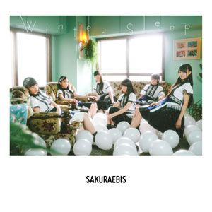 帰れない!(Instrumental)