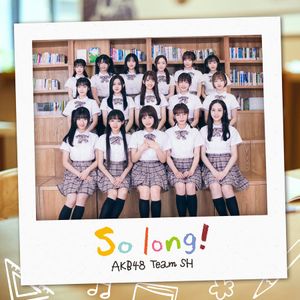 So long! (EP)