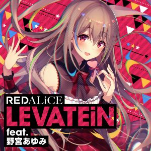 LEVATEiN (Single)