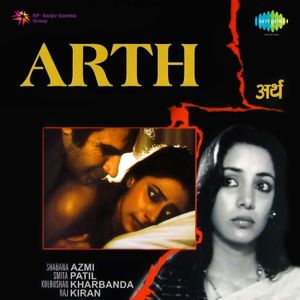 Arth (OST)