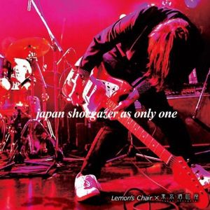 Japan Shoegazer as Only One (EP)