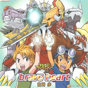 brave heart (Single)