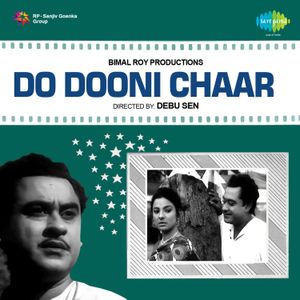 Do Dooni Chaar (OST)