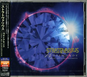 14 Diamonds: Best of Stratovarius