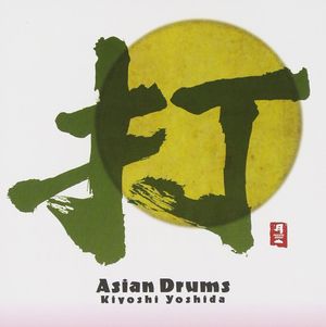 Asian Drums