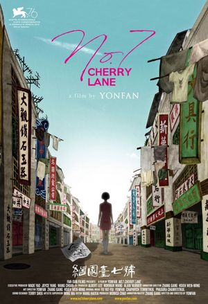 N°7 Cherry Lane