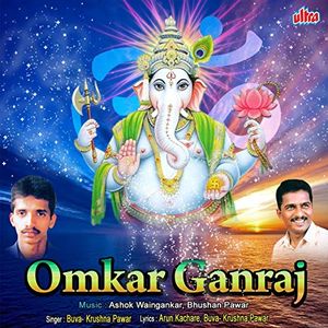 Omkar Ganraj