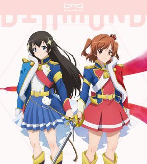 Star Diamond (Single)