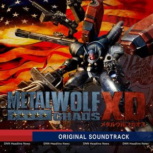 Metal Wolf Chaos XD - Original Soundtrack - (OST)
