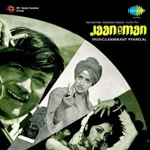 Jaaneman (OST)