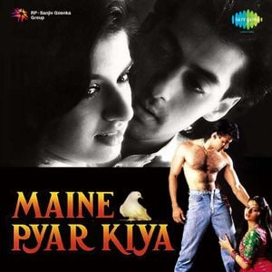 Maine Pyar Kiya (OST)