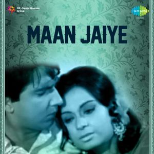 Maan Jaiye (OST)