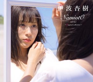 NamiotO vol 0.5 ～Original collection～ (EP)
