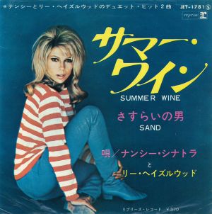 Summer Wine / Sand (Single)