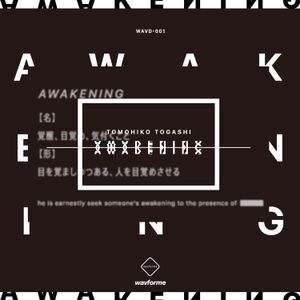 AWAKENING (EP)