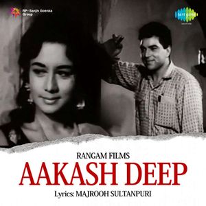 Aakash Deep (OST)