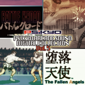 彩京 ARCADE SOUND DIGITAL COLLECTION Vol.5 (OST)