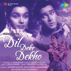 Dil Deke Dekho (OST)