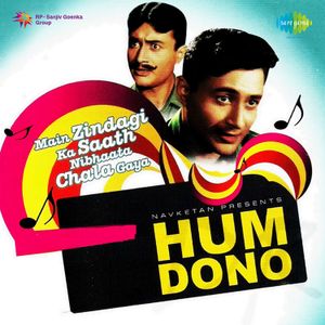 Hum Dono (OST)