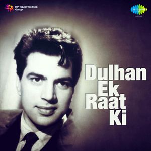 Dulhan Ek Raat Ki (OST)