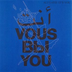 It’s You (Single)