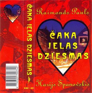 Čaka ielas dziesmas