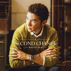 A Second Chance