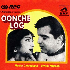 Oonche Log (OST)