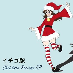 Christmas Present EP (EP)