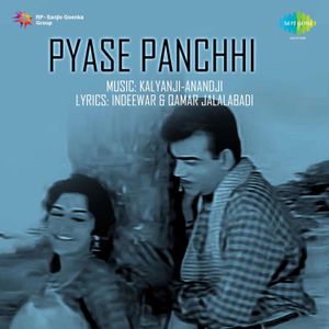 Pyase Panchhi (OST)