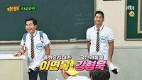 Episode 194 with Lee Yeon-bok and Kang Hyung-wook