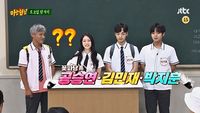 Episode 195 with Park Ho-san, Gong Seung-yeon, Kim Min-jae and Park Ji-hoon