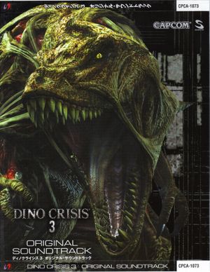Dino Crisis 3 (Original Soundtrack) (OST)