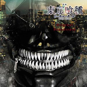 Tokyo Ghoul: Original Soundtrack (OST)