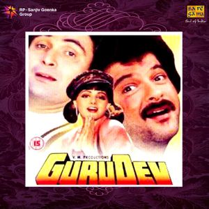 Gurudev (OST)