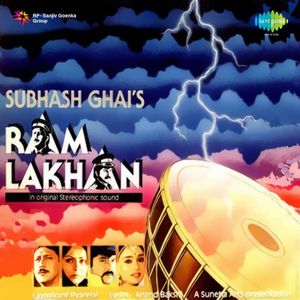 My Name Is Lakhan Theme (Instrumental)