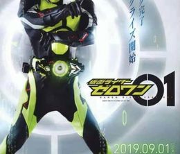 image-https://media.senscritique.com/media/000018730014/0/Kamen_Rider_Zero_One.jpg