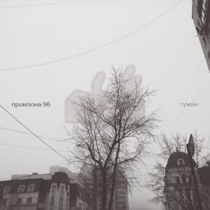 the end of all things (panic! at the disco cover)