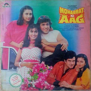 Mohabbat Ki Aag (OST)