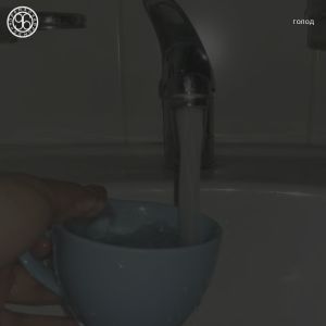 голод (Single)