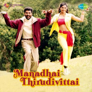 Manadhai Thirudivittai (OST)