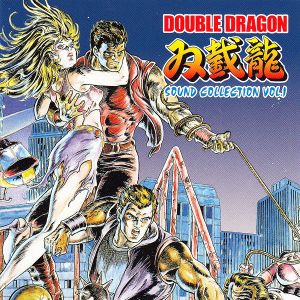 Double Dragon III: The Sacred Stones/The Rosetta Stone (NES/Famicom): 呪いの森