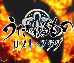 image-https://media.senscritique.com/media/000018737246/0/Utawarerumono_Lost_Flag.jpg