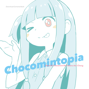 Chocomintopia 〜絶対にチョコミントを食べるアオイチャン〜 (Single)