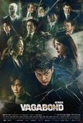 Affiche Vagabond Affiche Vagabond